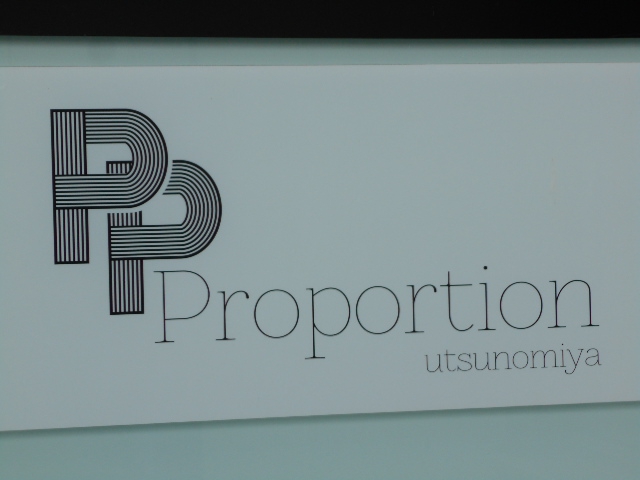 Proportion・プロポーション