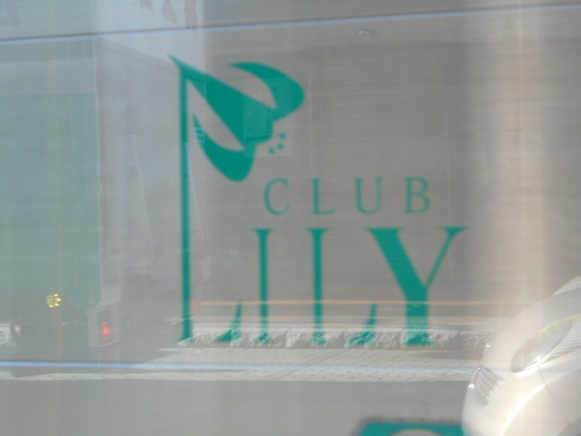 CLUB LILY