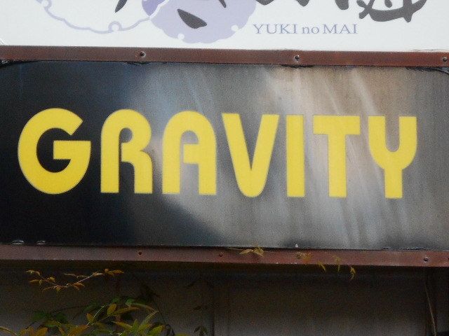 徳島 スナック GRAVITY