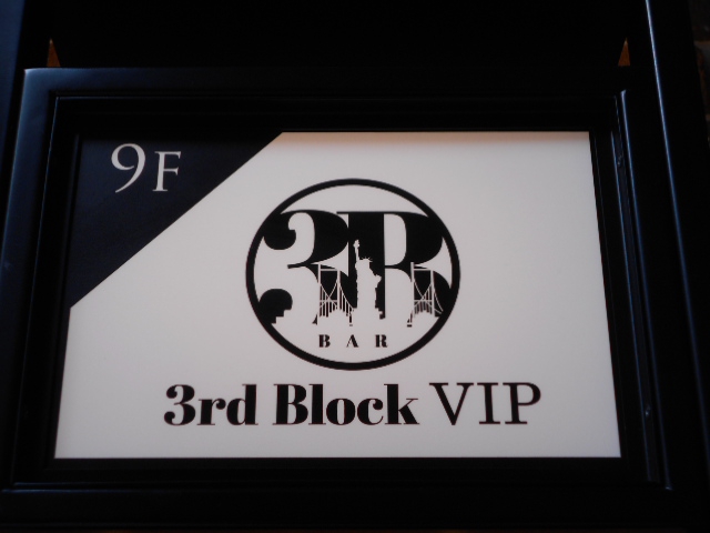 3rd Block VIP