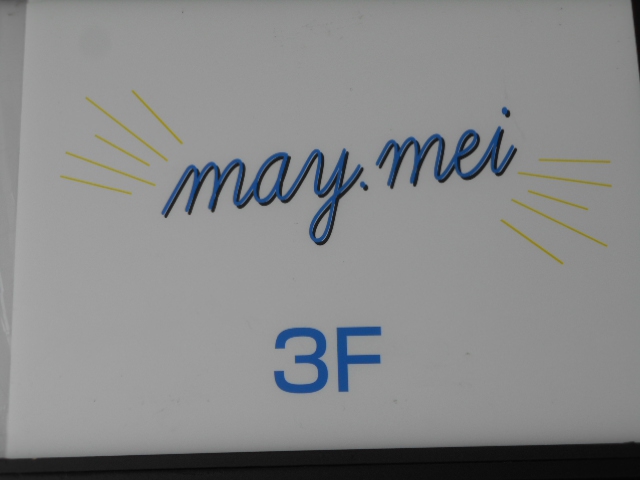 may.mei