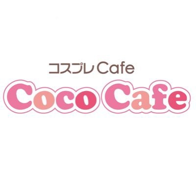 西川口 CocoCafe