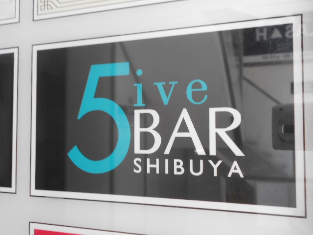 5ive BAR