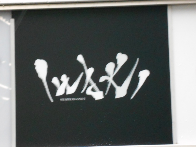 IWAKI  イワキ