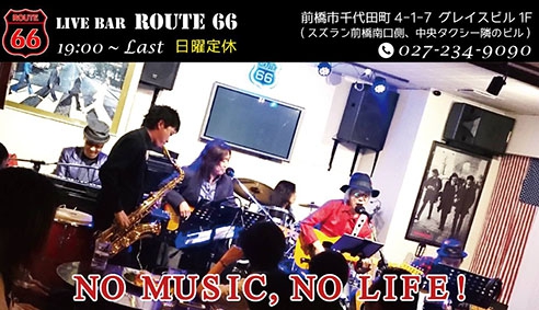  LIVE BAR ROUTE 66