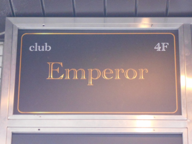 錦糸町 club Emperor