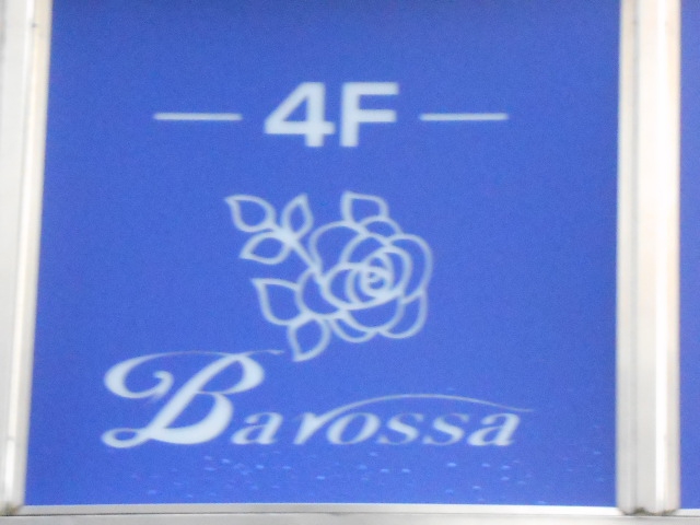 Barossa