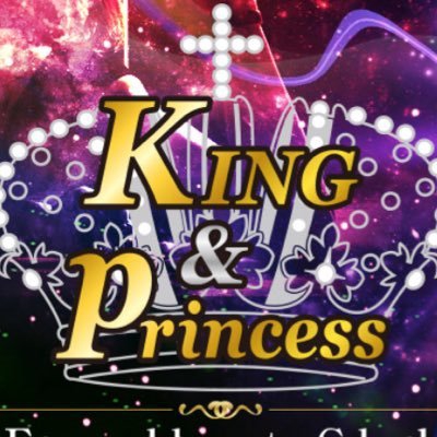 KING&Princess【20.4.25閉業】