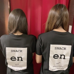 スナック en