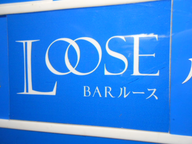 LOOSE