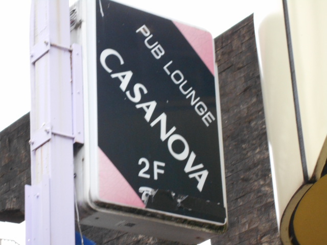 PUB LOUNGE CASANOVA