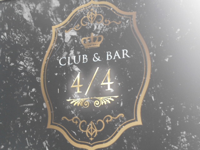 CLUB BAR ４／４