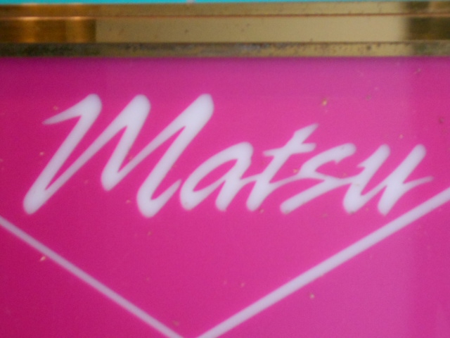 matsu