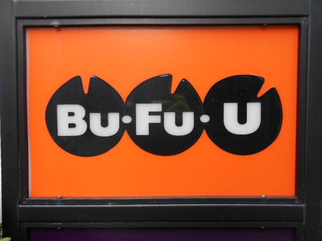 ブーフーウー   Bu・Fu・U