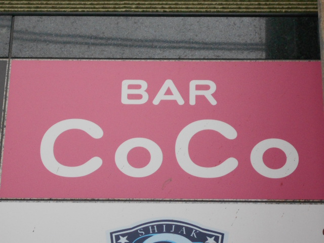 BAR CoCo
