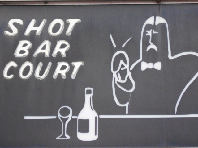 小倉 SHOT BAR COURT