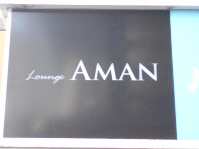 Lounge AMAN