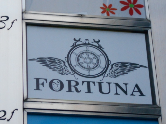 高松 ラウンジ フォルトゥナ FORTUNA