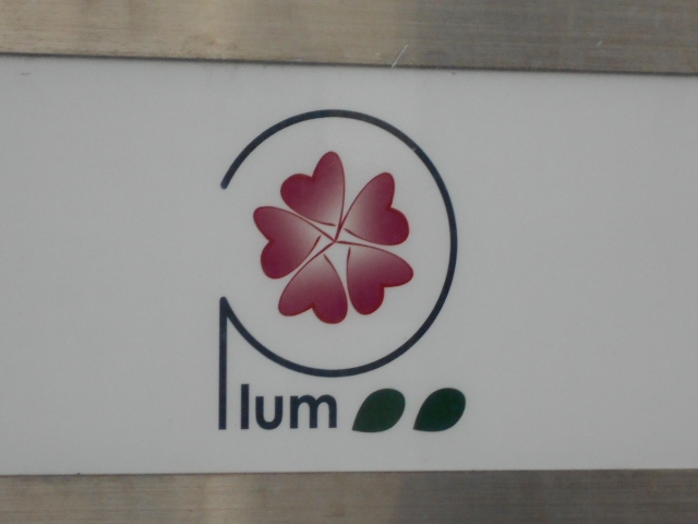 和歌山 スナック Plum