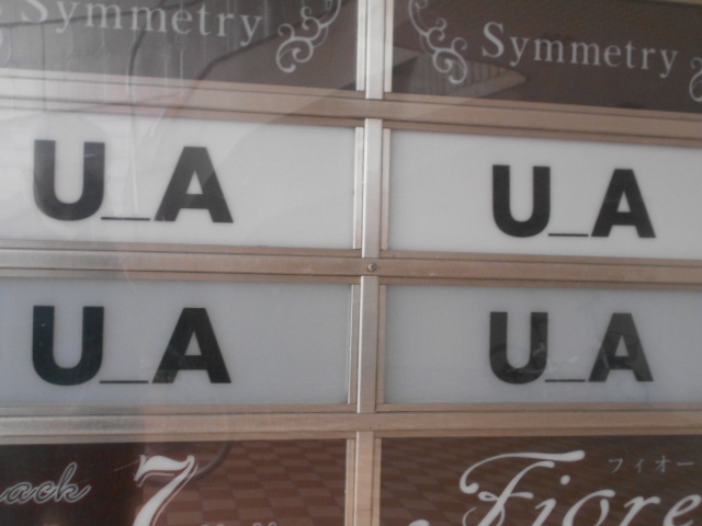 和歌山 スナック U_A