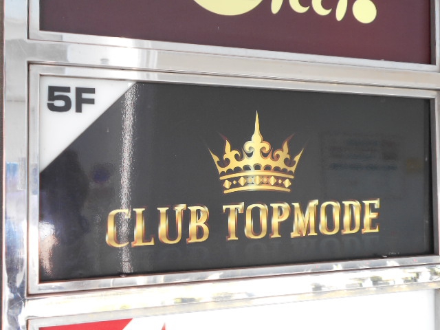 CLUB TOPMODE  トップモード