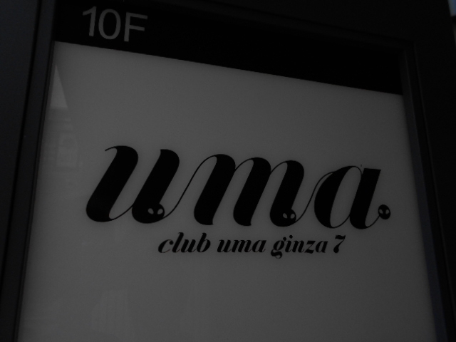 club uma