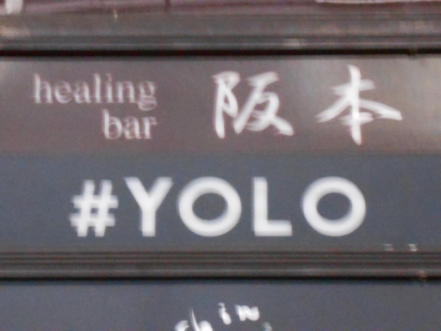 ♯YOLO