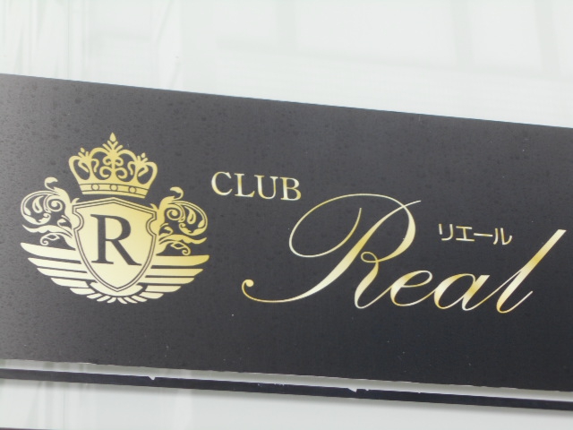 CLUB Real