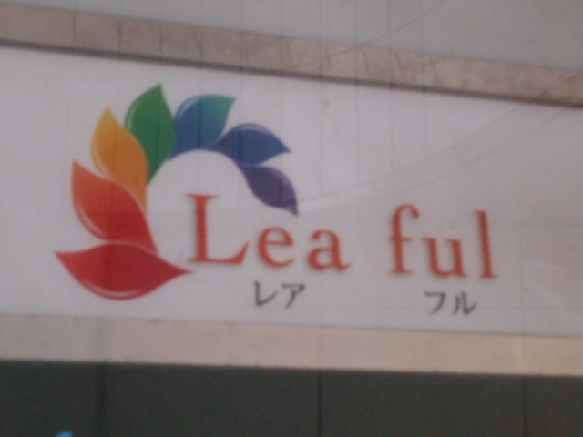 なんば スナック Lea ful～レア フル