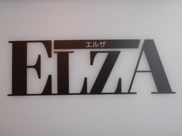 ELZA エルザ