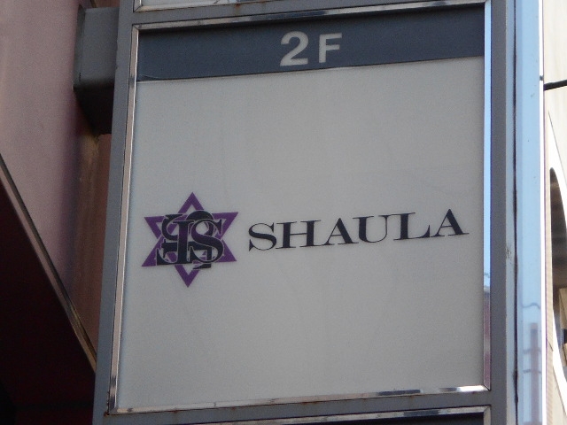 神戸 三宮 SHAULA