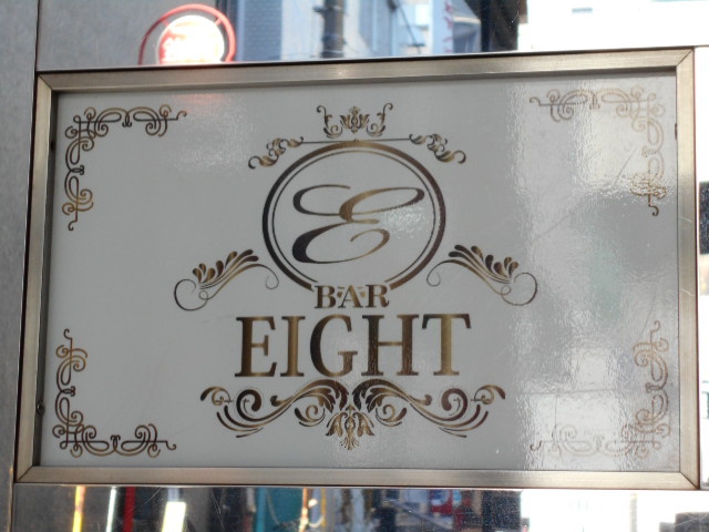 BAR EIGHT