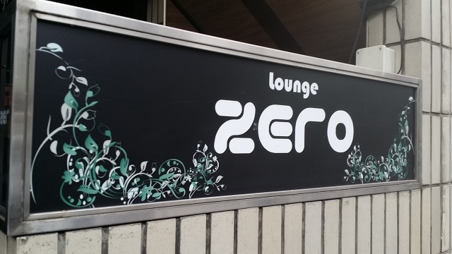 上野ZERO