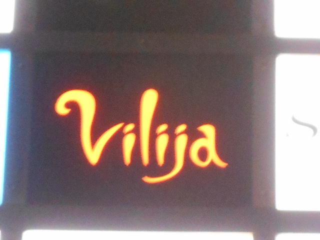 千葉 スナック  Vilija