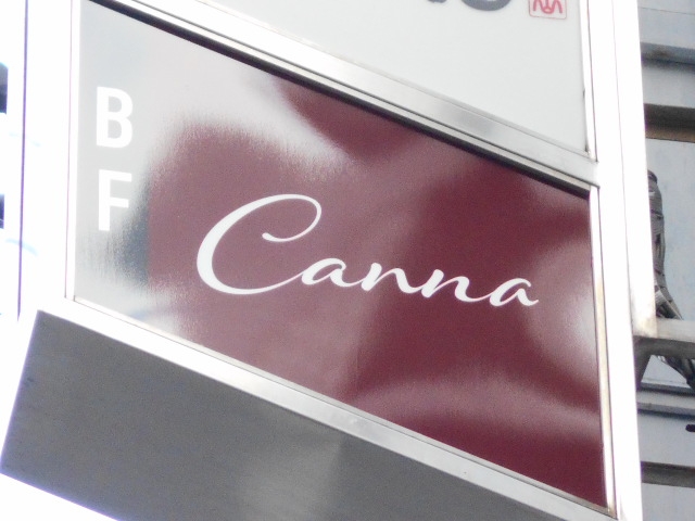 神戸 三宮 Salon Bar Canna－カンナ