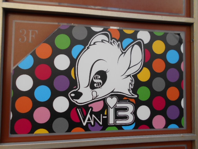 VAN-B　バンビ