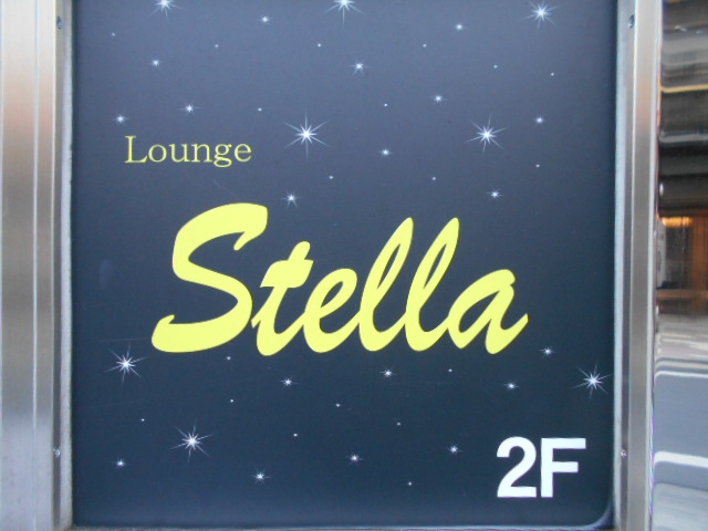 Lounge Stella