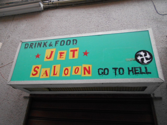 JET SALOON