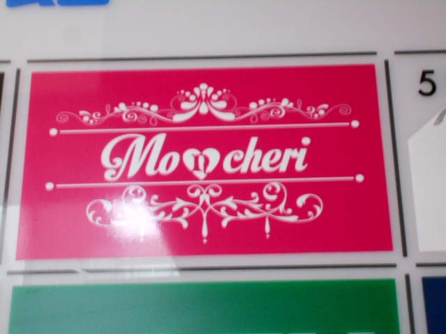 仙台 国分町 スナック Mon cheri