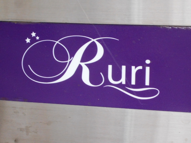 和歌山 スナック Ruri