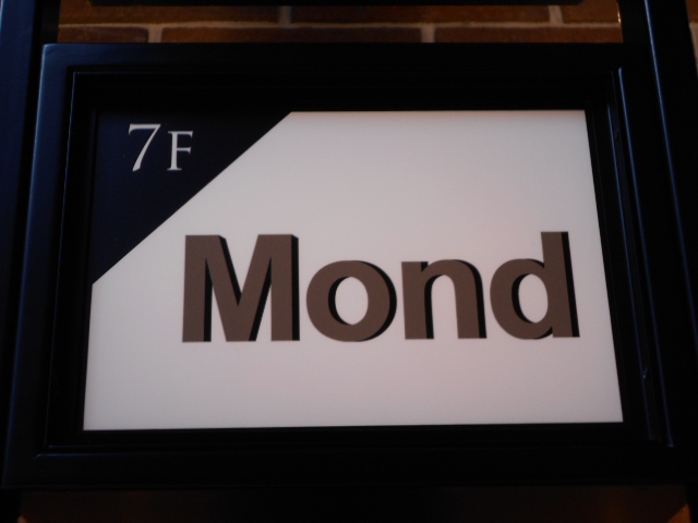mond モント