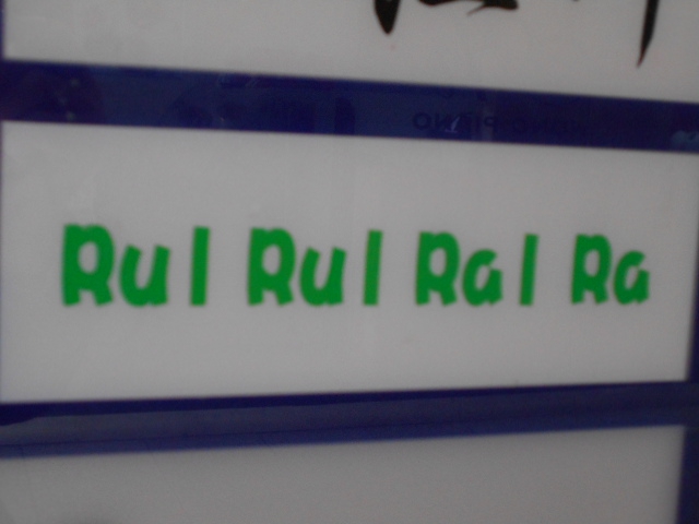 Rul Rul Ral Ra