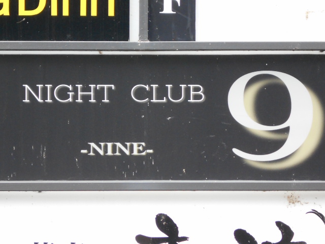 NIGHT CLUB 9
