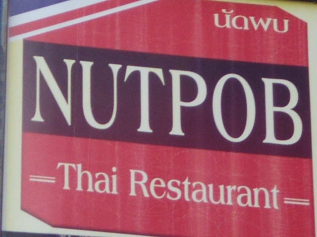 和歌山 NUTPOB