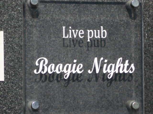 帯広 ブギーナイト Boogie Nights