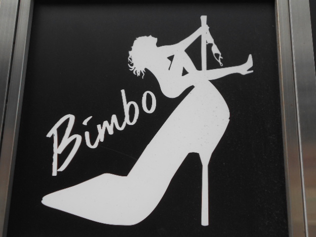 六本木 Bimbo