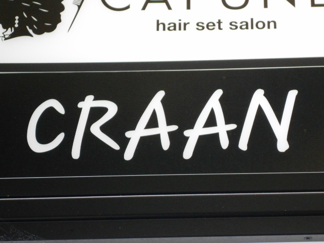 神戸 三宮  スナック CRAAN