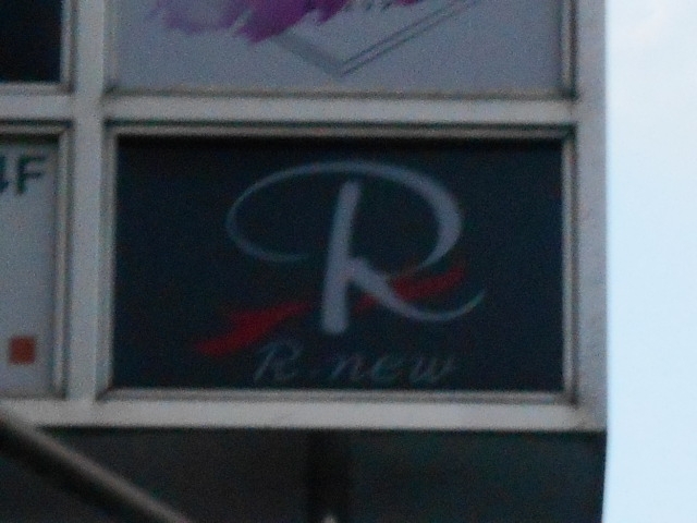 R new