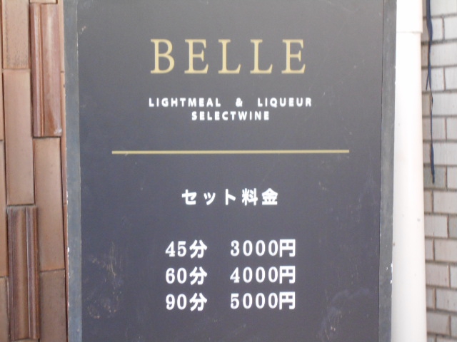 BELLE