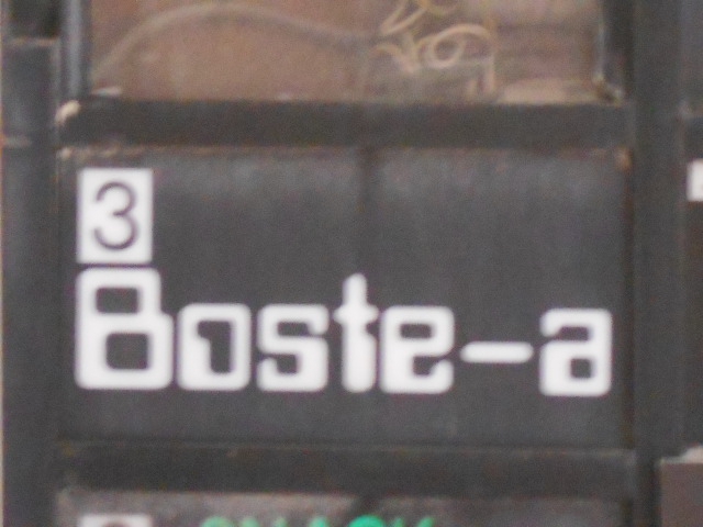 博多 中洲 スナック ボステア（ＢＯＳＴＥＡ）